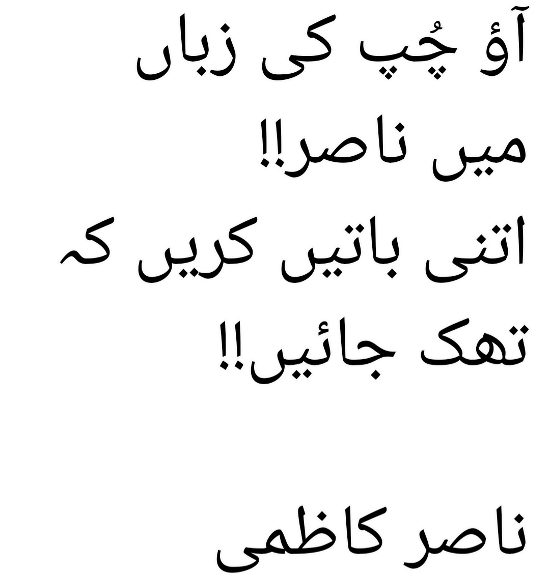 Kausar Zarar tweet media