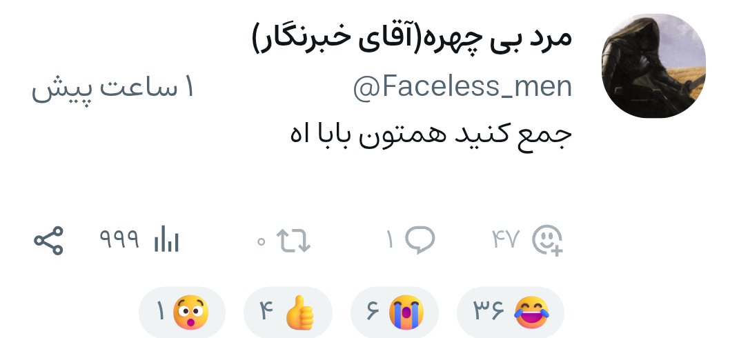 Chekleh (اکانت اصلیم محدود شده) tweet media