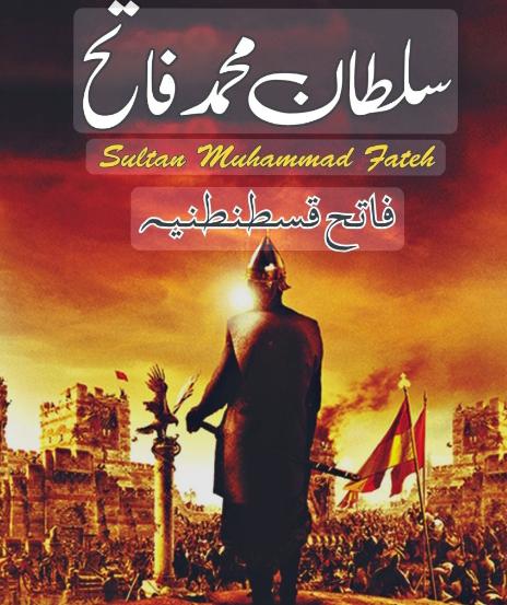 رضویہ روما گجر⚔️ tweet media