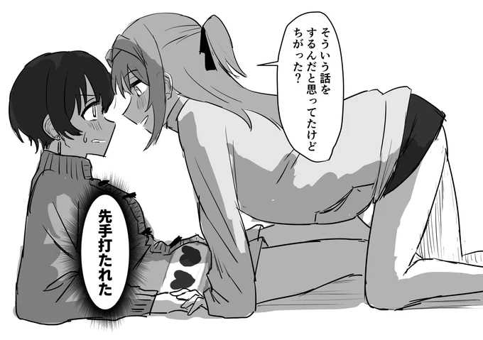 上伊那ぼたん8話 