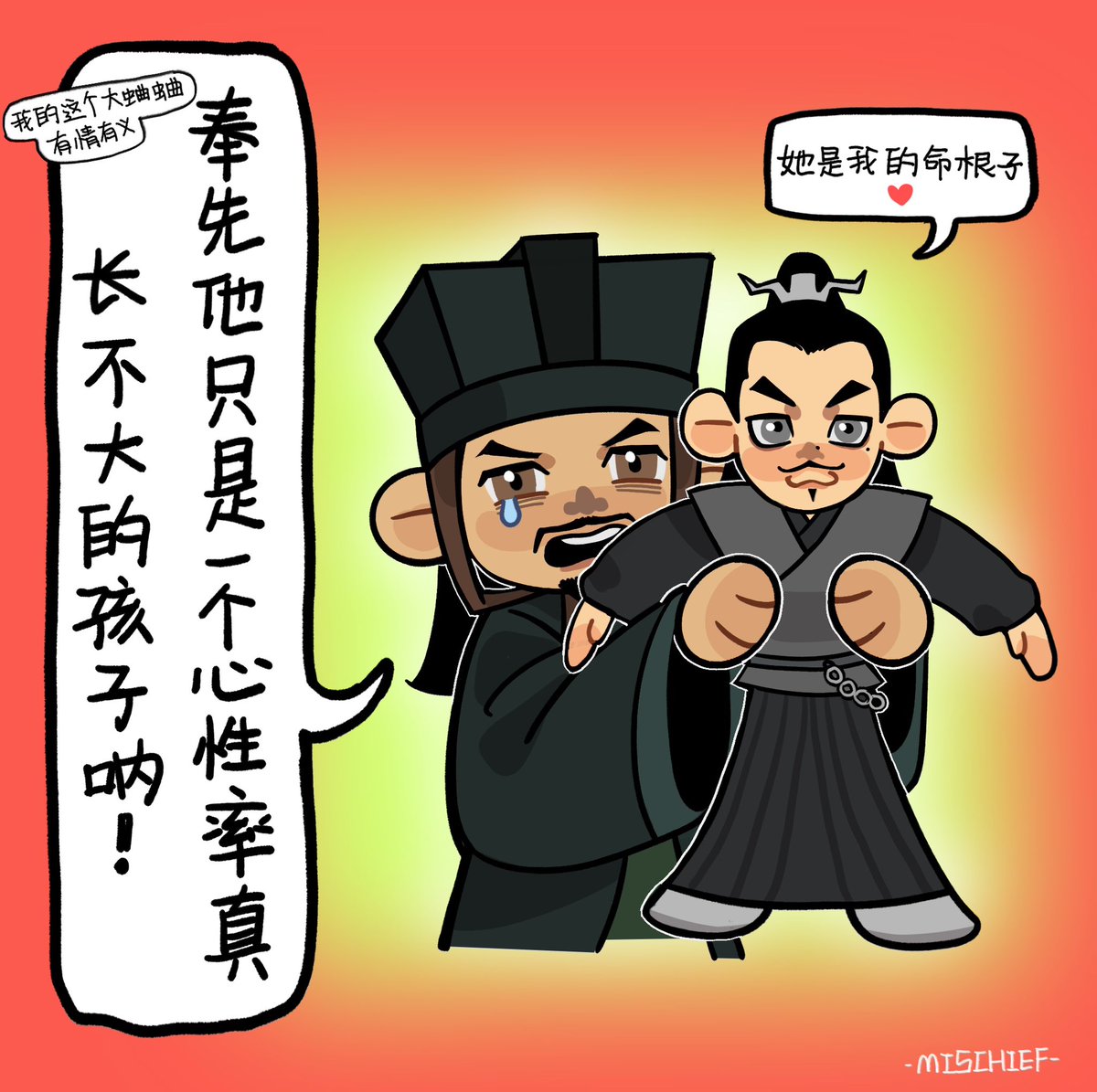 MischiefMusto's tweet photo. 率真男儿 https://t.co/utrbaG9HfB