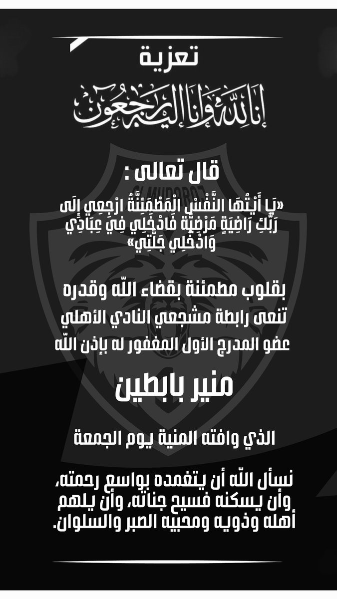 المدرج الأول tweet media