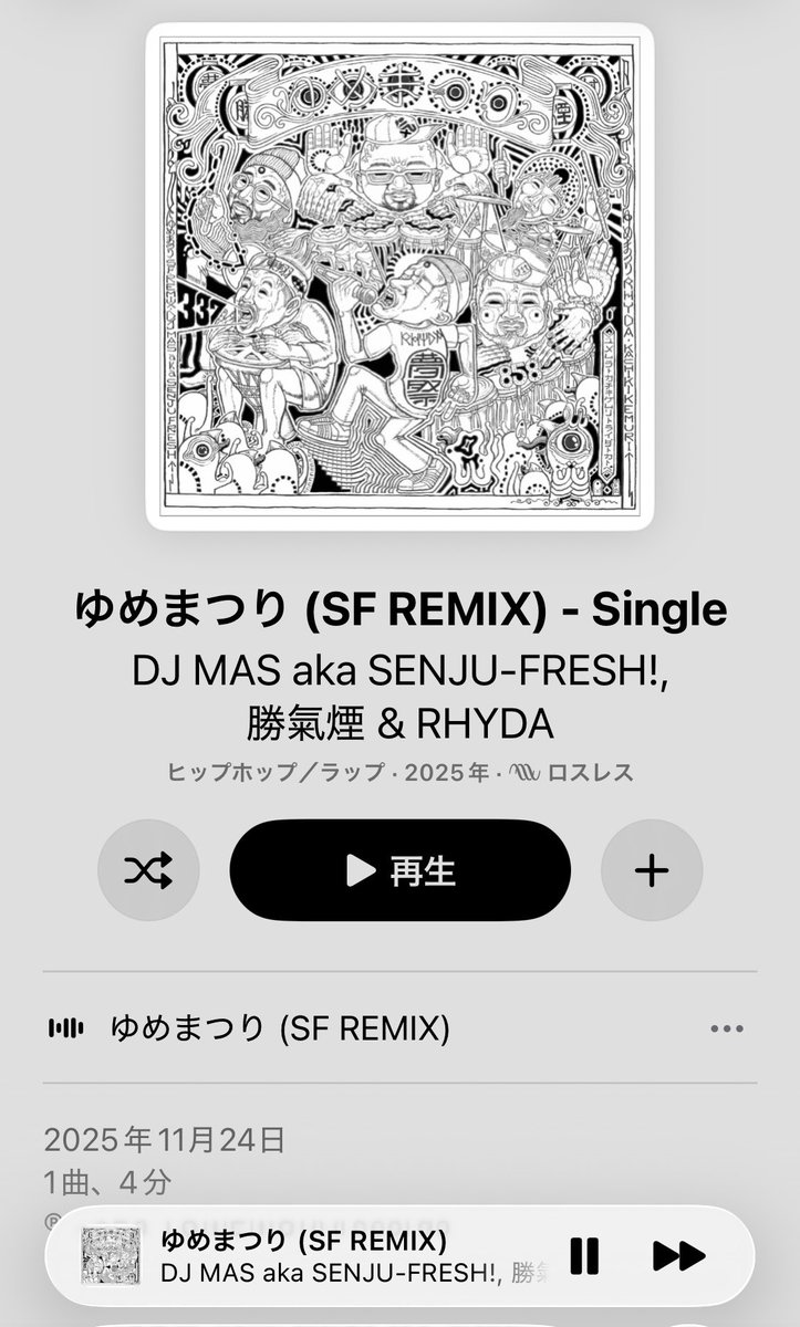 SENJUFRESH's tweet photo. QさんにGRASSROOTSを半日借りてミックスして  Malさんの88STUDIOに通い詰めてマスタリング with T (たらこ) した日々を思い出す  世界ネットにいよいよ🚀  某レコ屋では外ズに興味持たれて即完🔥  幅広く聴かれると良いですな〜  本日発射‼️  PLS CHECK IT🥁💥 https://t.co/MOrnri1eBZ