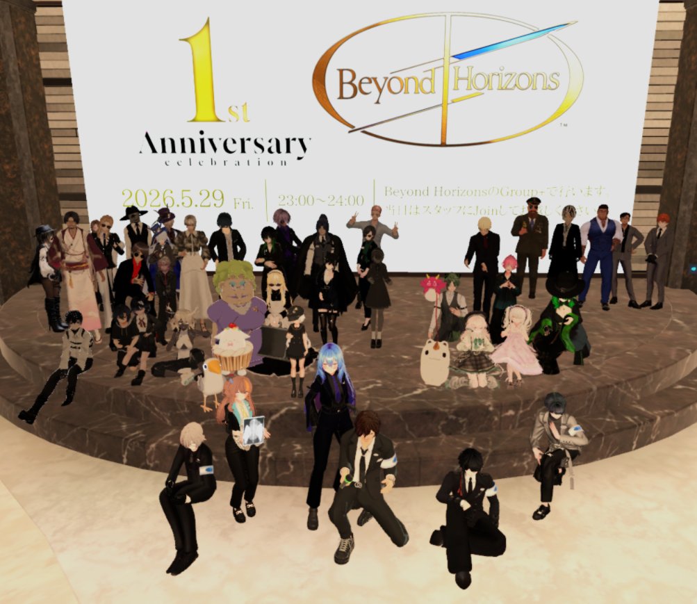 wusui_ame0vrc's tweet photo. #BeyondHorizons_VRC
１周年という記念すべき回に初参加させていただきました～！おめでとうございます！！！ https://t.co/j9kMtFlTya