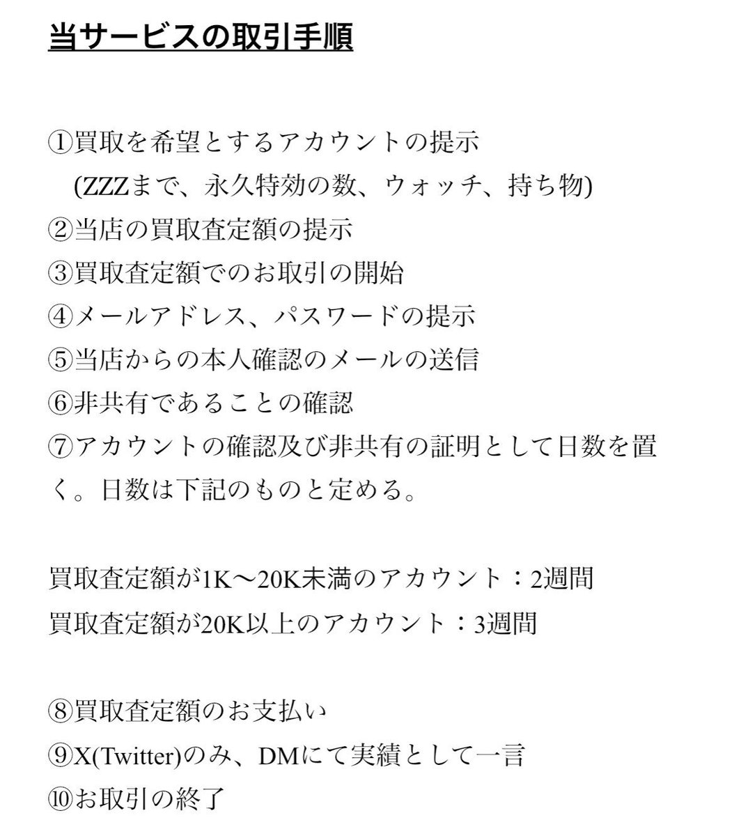 くろ🍄 実績1200⤴️ tweet media
