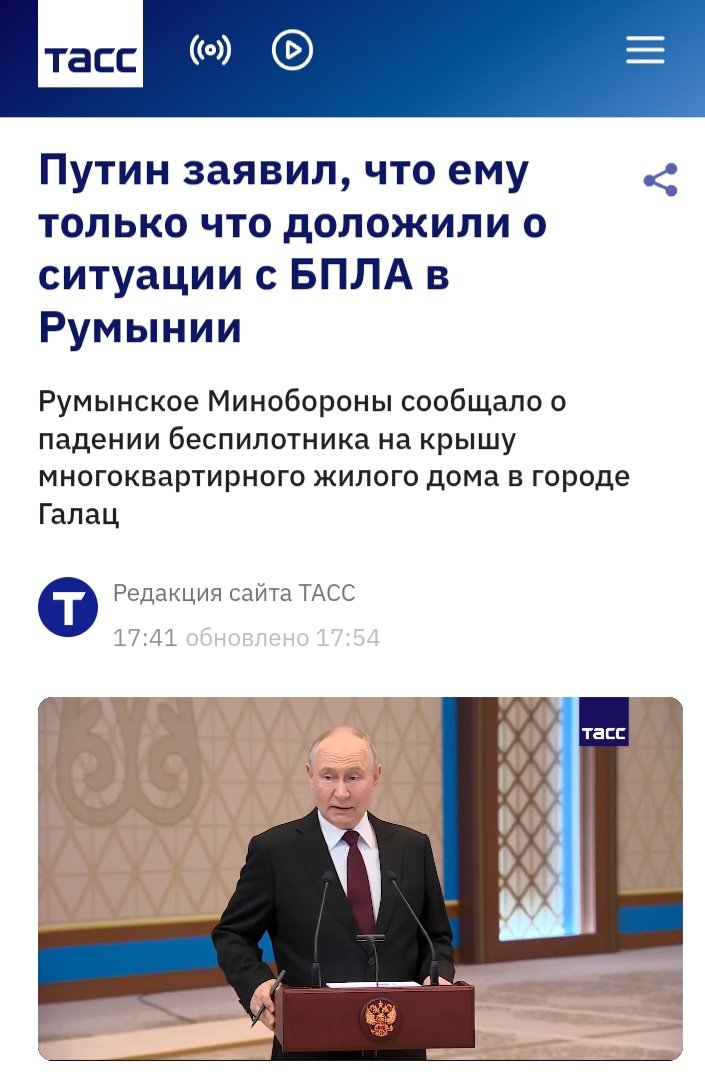 silupescu's tweet photo. Peskov 13:30 ora di Mosca
"Certo che Putin è al corrente dell'incidente col drone in Romania, cosa credete, che glielo teniamo nascosto?

Putin 17:41 ora di Mosca
"Mi hanno APPENA informato dell'incidente col drone in Romania"

Mentono.
Mentono sempre. https://t.co/flVkXn3Hep
