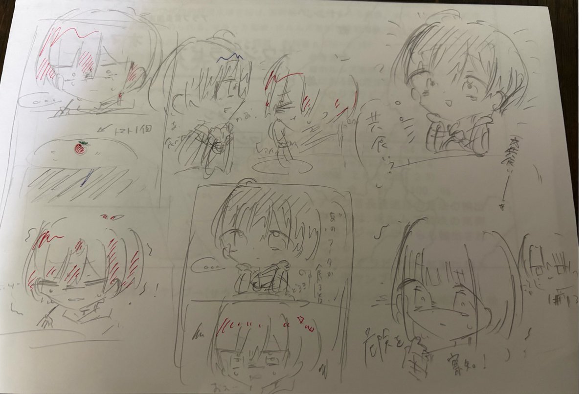 ほのぼの 。 tweet media