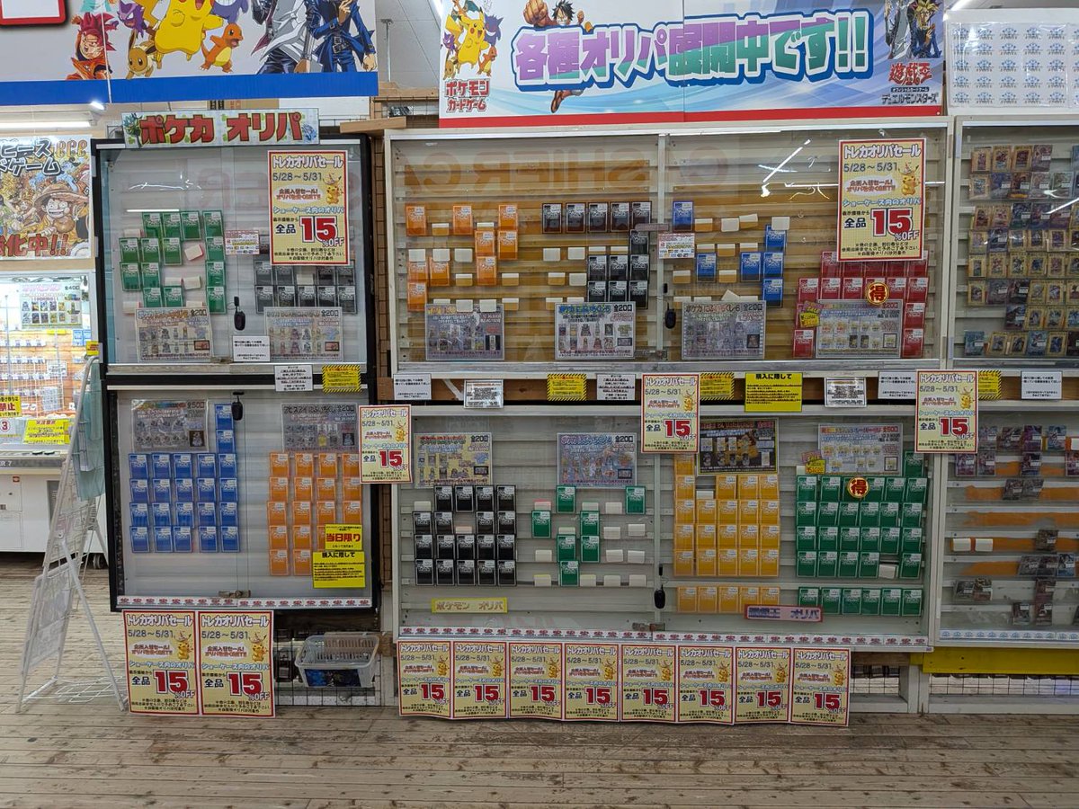 現在の ＃オリパ 販売状況となっております! ラストワン賞まであと少し