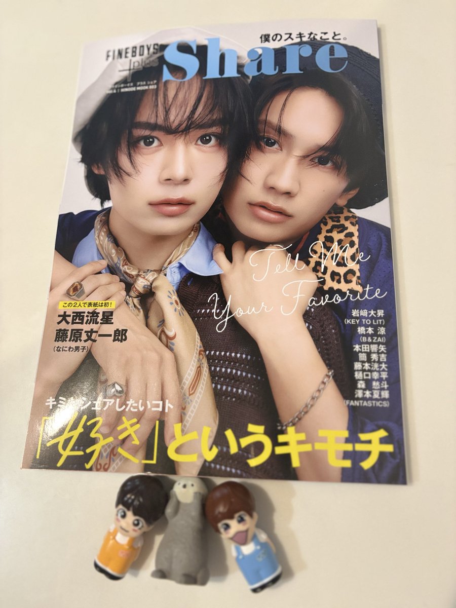 joe202567ori's tweet photo. #Share4 どの丈くんも素晴らしく良かった😭💙どんな、服装も着こなせるのが本当に凄い👏カッコ良すぎる💙
丈りゅちぇの密着もすごく自然で、表紙に選んでいただきありがとうございます😭💙🧡
#FINEBOYS+plus Share vol.4
#丈りゅちぇ
#じょうの丈談
#藤原丈一郎
#大西流星 https://t.co/i1rupePw7w