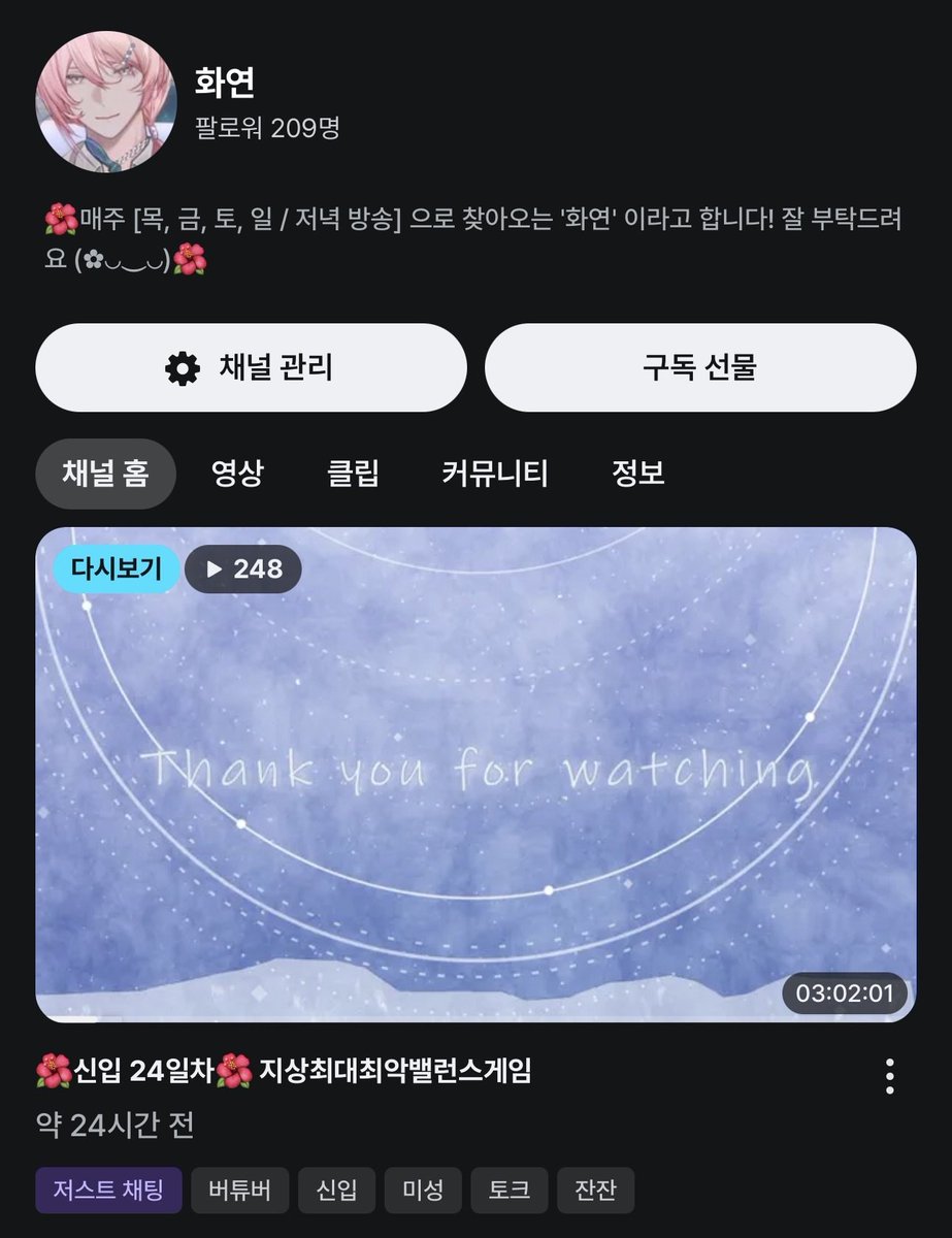 화연🌺 tweet media