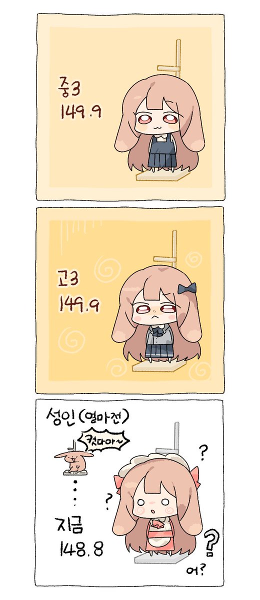 spring_rain59's tweet photo. 키란 컷다가도작아지는것., . https://t.co/H33jTjxLqY