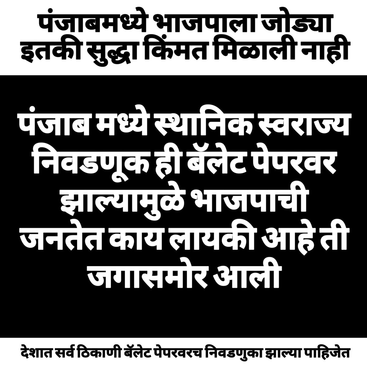 Sucheta Anand Kulkarni tweet media