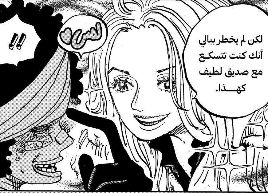 ديڤي D ميهوك🎮 tweet media