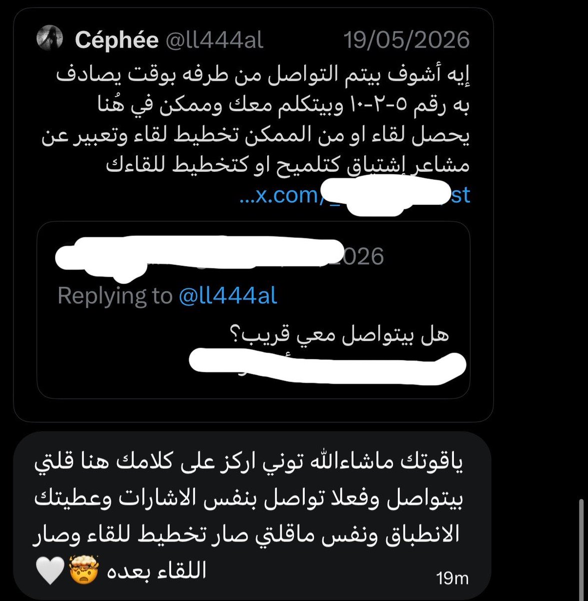 ll444al's tweet photo. الحمد لله دائمًا وابدًا 🤍🙏🏼 https://t.co/QrNS3seyYd