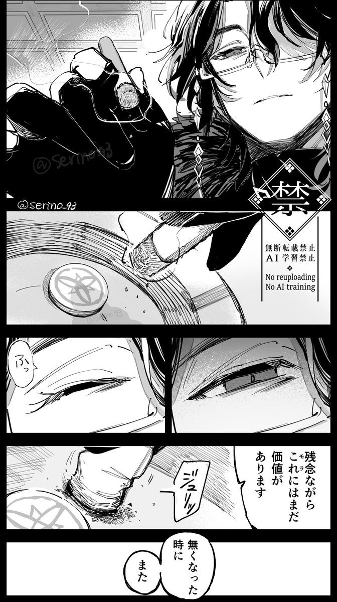 ふぇそ tweet media