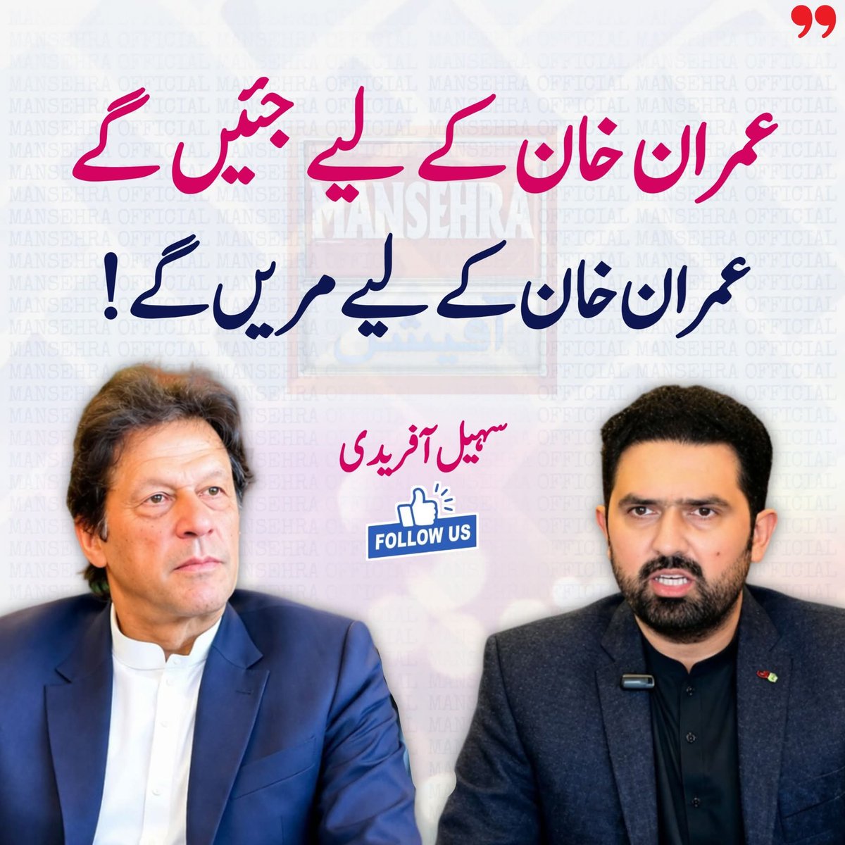 IrumBukhari804 tweet media