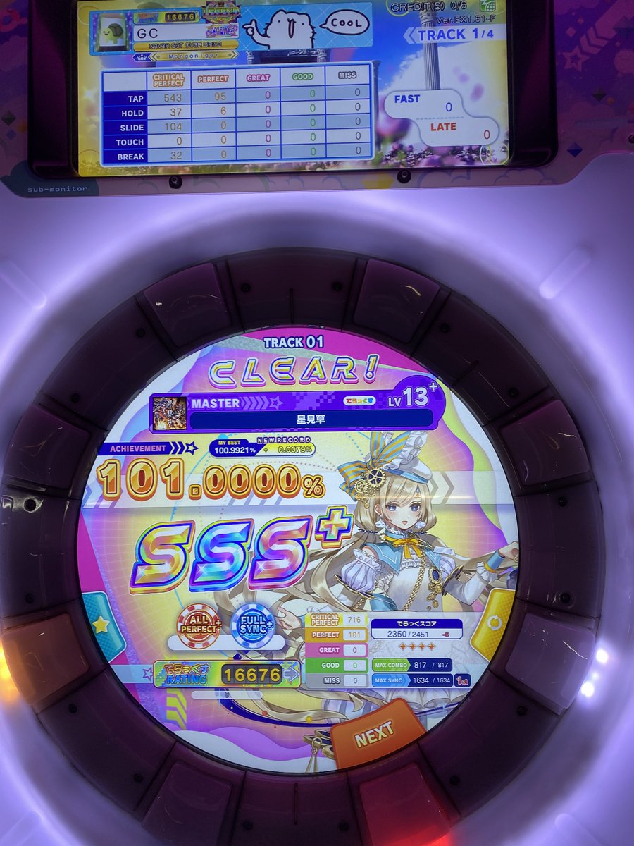 gg_cph's tweet photo. 星見草AP+
Can��t do 5 stars 😭😭 https://t.co/t6p60pOTtP