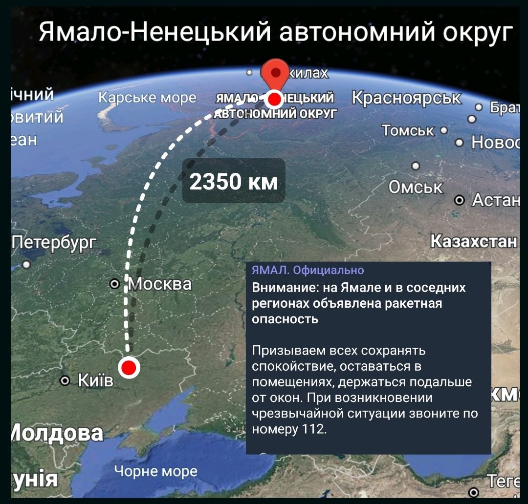 RT by @mikenov: RT by @mikenov: 😎Появилась информация, что 🇺🇦Украина постепенно 💥расширяет географию ударов по рос.нефтегазовой инфраструктуре.‼️ ⚠️Сразу становится понятно, что готовится 💥удар по 👇т.н."Ямальскому Кресту", где на небольшой площади пересекаются сразу 17 газопроводов высокого давления.🔥