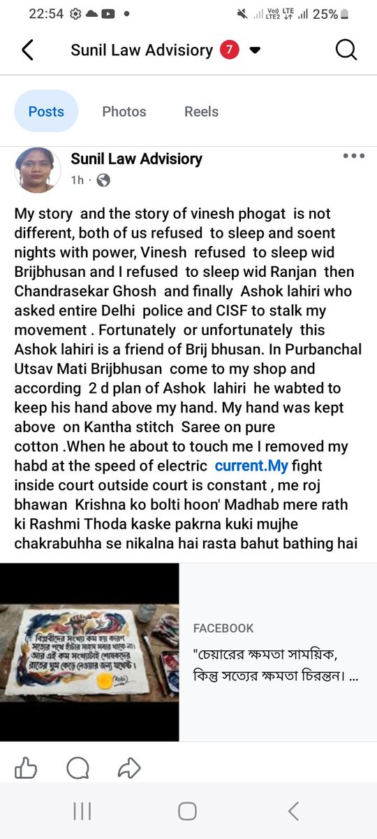 KeyaHydIcfai's tweet photo. @Phogat_Vinesh @barandbench @ilo @ijm https://t.co/rifF7gvEL5