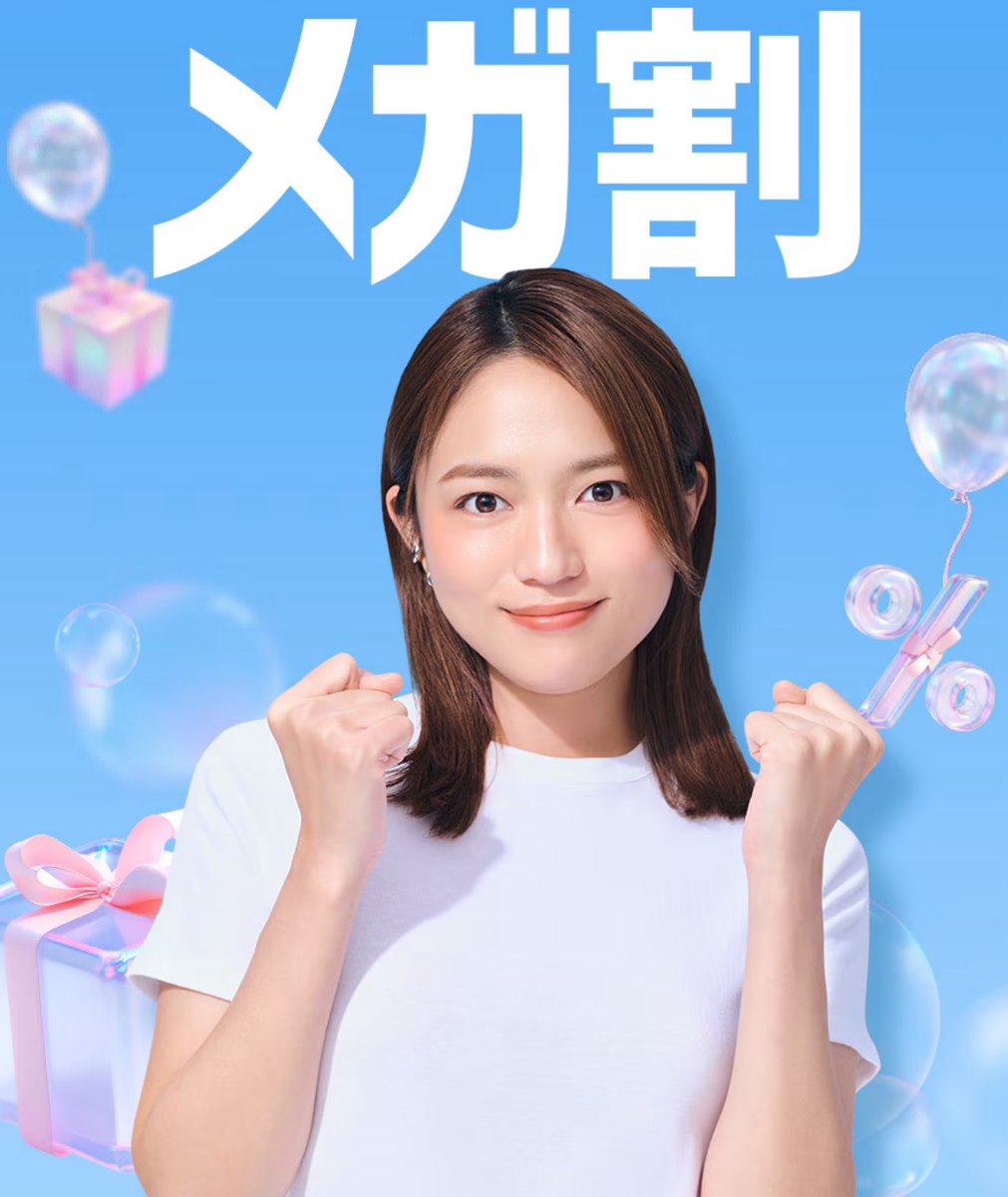 広い肩幅 tweet media