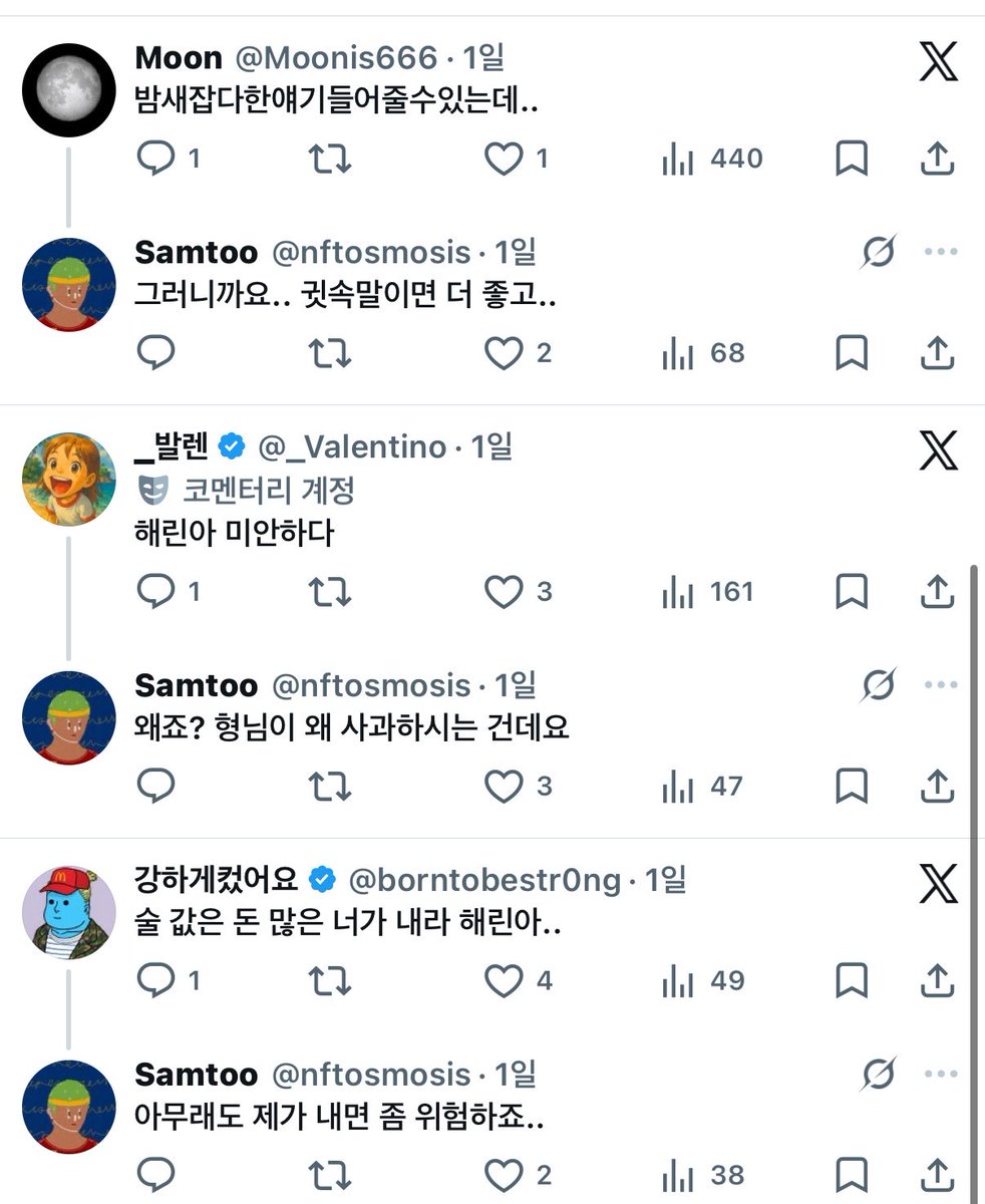 Gangdodanida_'s tweet photo. 진짜 씨벌~ 할 말 못 할 말 구분도 못하면 sns 왜 쳐하지? https://t.co/WvNv8ft88g