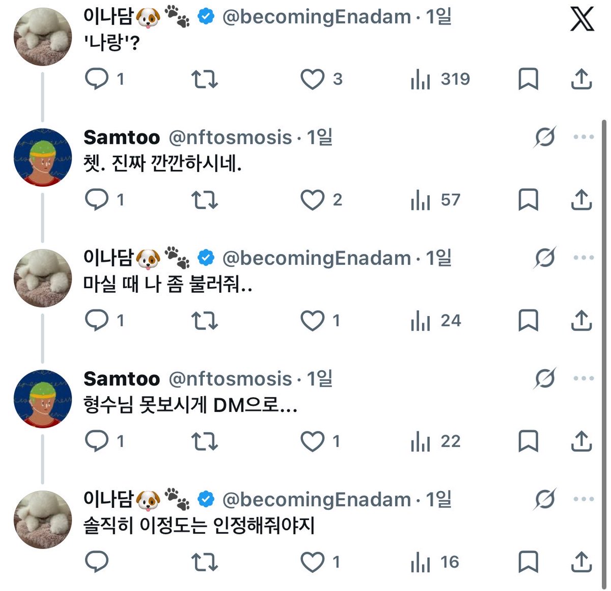 Gangdodanida_'s tweet photo. 진짜 씨벌~ 할 말 못 할 말 구분도 못하면 sns 왜 쳐하지? https://t.co/WvNv8ft88g