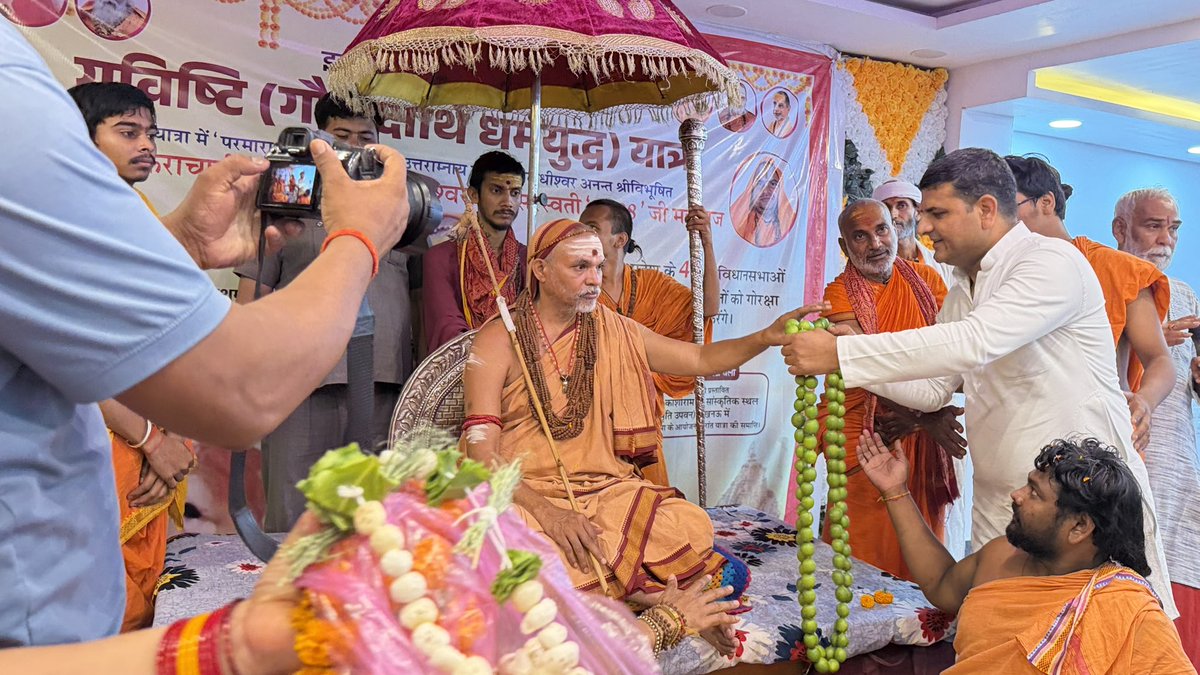 HMRPushpendra's tweet photo. https://t.co/79QPNqJfon
