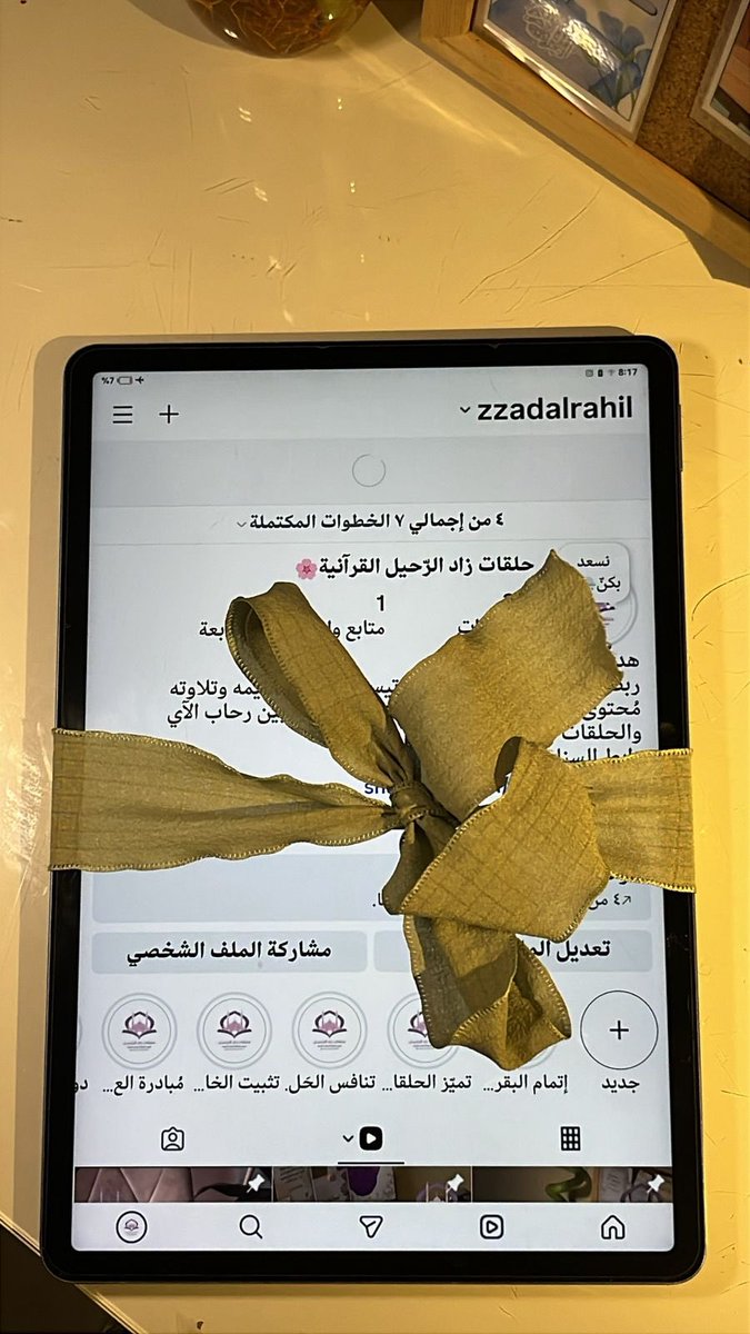 roro1233445's tweet photo. #واحة_الرباب_التجويديه

تم بفضل الله إفتتاح حساب #حلقات_زاد_الرحيل على الإنستغرام 🌸
أدعمونا بالمُتابعة🎈

رابط حساب الإستقرام:
https://t.co/BdbcblTenz https://t.co/x2wjG6bMXc