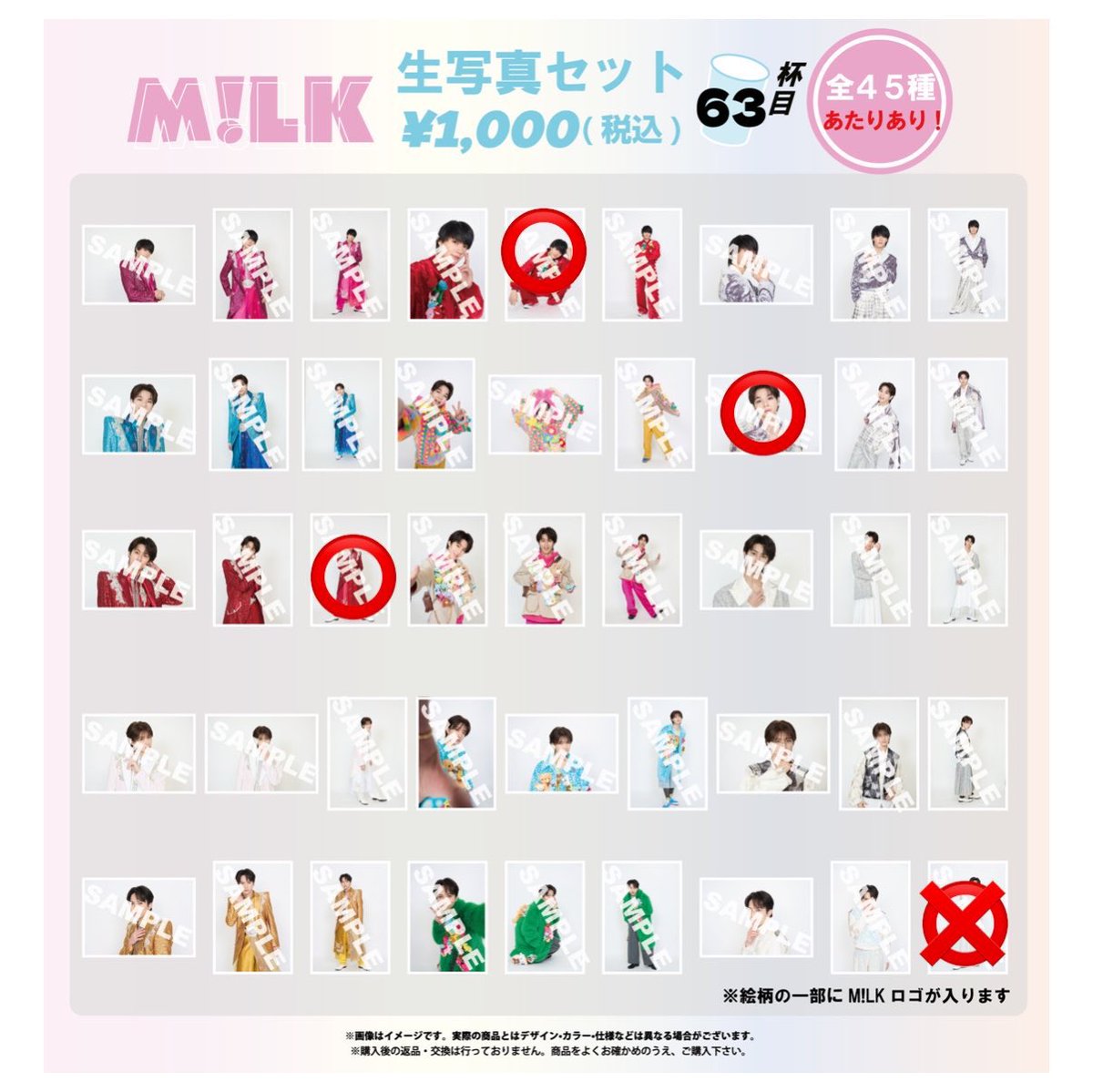 adgp3z's tweet photo. M!LK SMILE POP!  スマイルポップ  生写真 63杯目

譲▶️佐野 塩﨑 曽野

求▶️山中(61、64杯目の異種でも可)

★郵送でのご交換のみ可能です( ơᴗơ )♡

#MILK交換 #MILK譲 #MILK求 https://t.co/GWQxnZr6kR