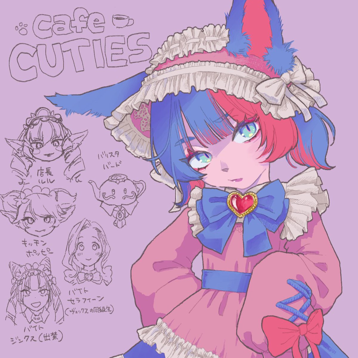 ukketsuchan's tweet photo. カフェキューティーズヴェックスが可愛くてまた描いた
生粋のオタクなので仕事中に設定用の小説も書いてます　ほんとうにばか https://t.co/90iE6NEzNL