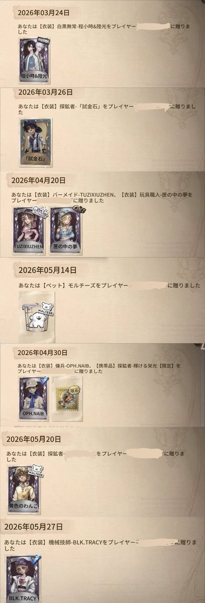 のあ tweet media