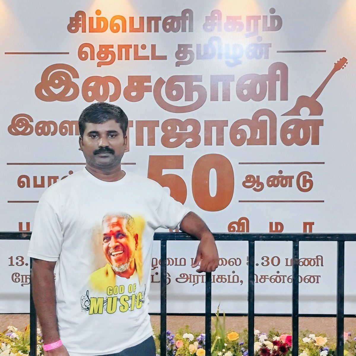Pannaipuram_Official tweet media
