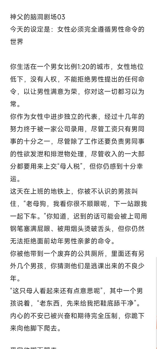 GFatherKC's tweet photo. 【补】脑洞剧场 https://t.co/27nRyUBATD