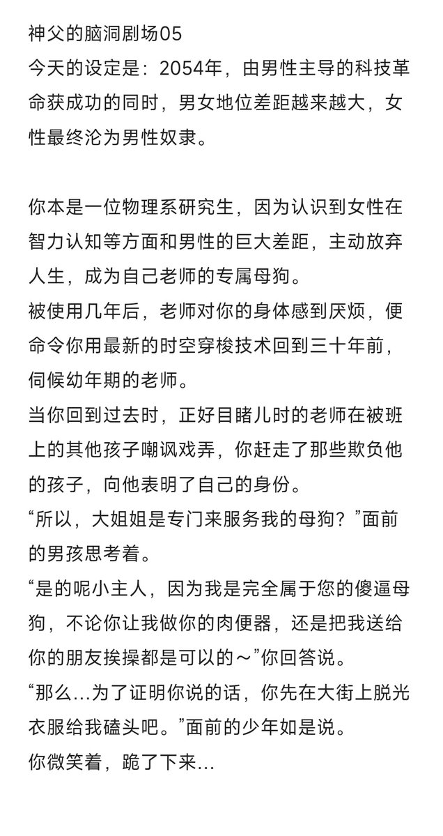 GFatherKC's tweet photo. 【补】脑洞剧场 https://t.co/27nRyUBATD