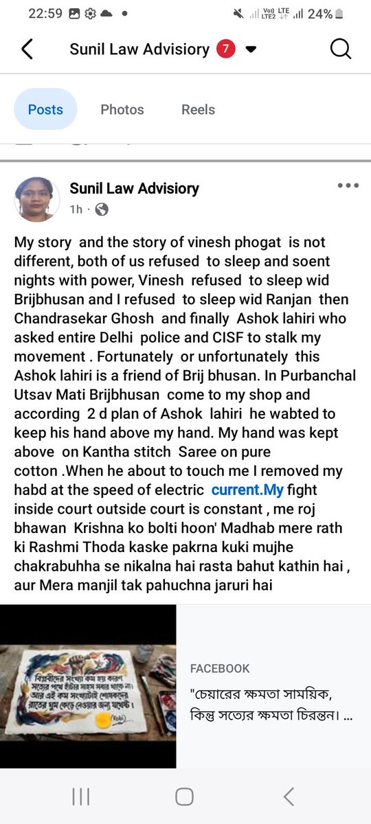 KeyaHydIcfai's tweet photo. @Phogat_Vinesh @CJP_2026_  @barandb https://t.co/yNXnG4rttR