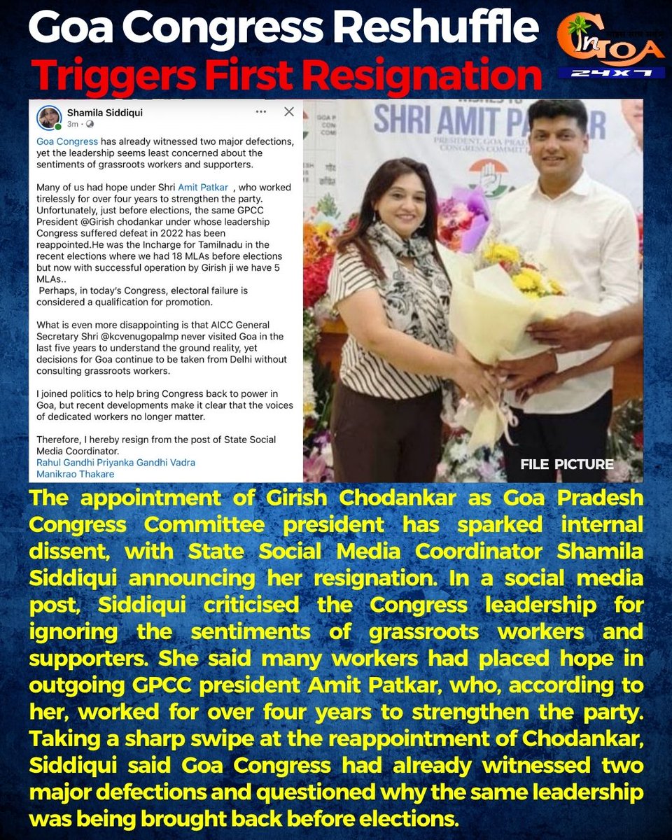 InGoa24x7's tweet photo. Goa Congress Reshuffle Triggers First Resignation

#GoaCongress #GPCC #GirishChodankar #AmitPatkar #ShamilaSiddiqui #CongressReshuffle #GoaPolitics #PoliticalNews #GoaNews #CongressParty #PartyDissent #PoliticalDevelopments #GoaUpdates #BreakingNews #GoaHeadlines #ElectionPolitics #InternalRift #NewsUpdate #GoaCurrentAffairs #PoliticsInGoa