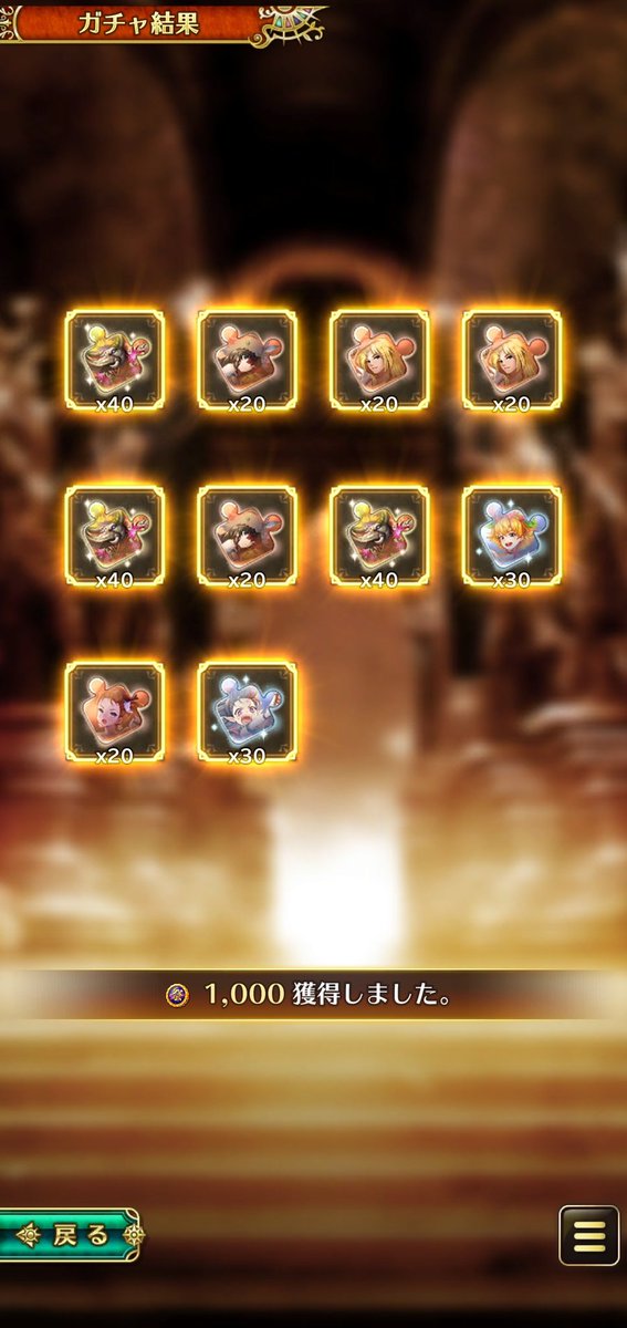 MjoGmr's tweet photo. 薙刀JK(←語呂がツボ)が闇落ち転生？サル神剣をぶん回し始めて、何やかんや心がキレイなサル様来るのではと邪推。Googleのポイントがやけに貯まるのでダイダイ放出、ダイダイ還元。コンプしたけどガチャメダルどうしようね。そろそろ共通化しません？
#ロマサガRS #ロマサガRS祝7・5周年 https://t.co/UW4I4zu7Cn