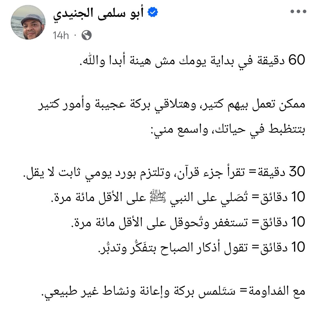معاذ tweet media