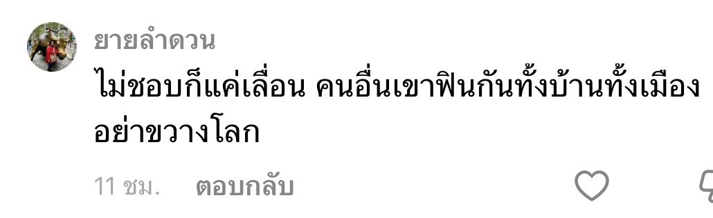 ชินชิง tweet media