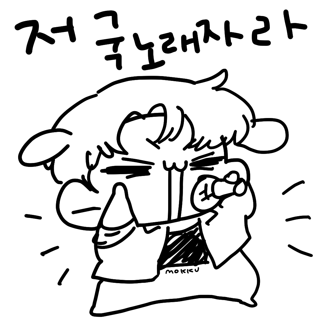MOKKU_milk's tweet photo. 어미국민여러분....
꾹뚜기 투표인증용지....필요하심 써주십시용..
콧물은 셀프💧
외국아미분들은 색칠공부하세영 헤헤 https://t.co/Av3PH8AP7p