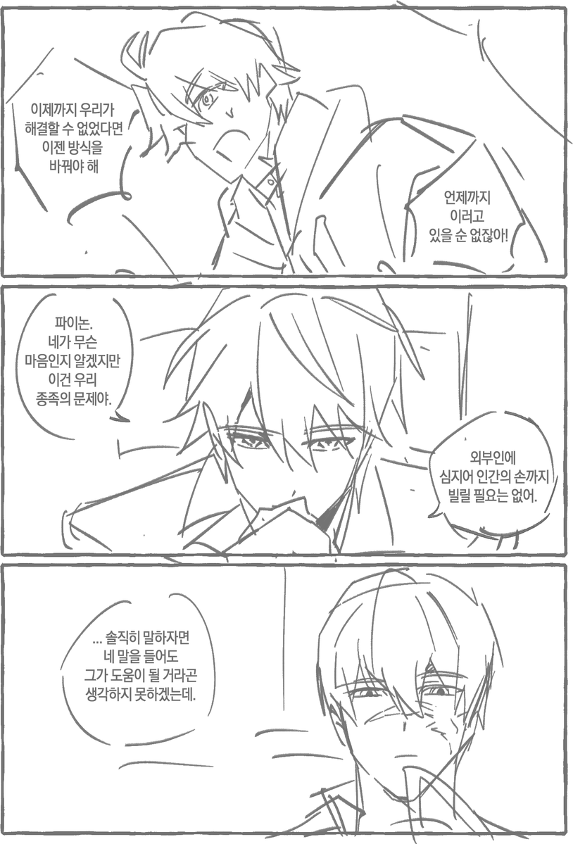 suuu_097's tweet photo. 뒷계낙 https://t.co/nWutAHyfxf