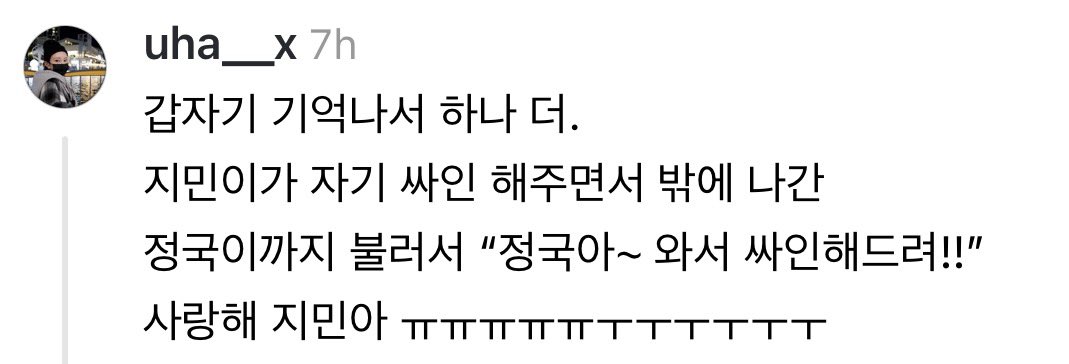 jiminticaI's tweet photo. omg ☹️
the op added: 
👤while jimin was giving me his autograph, he even called out to jungkook, who was outside sayin “jungkook-ah~ come give them an autograph!!”
i love you, jimin ㅠㅠㅠㅠㅠㅠㅠㅠㅠㅠ https://t.co/Iu5C52zKOY