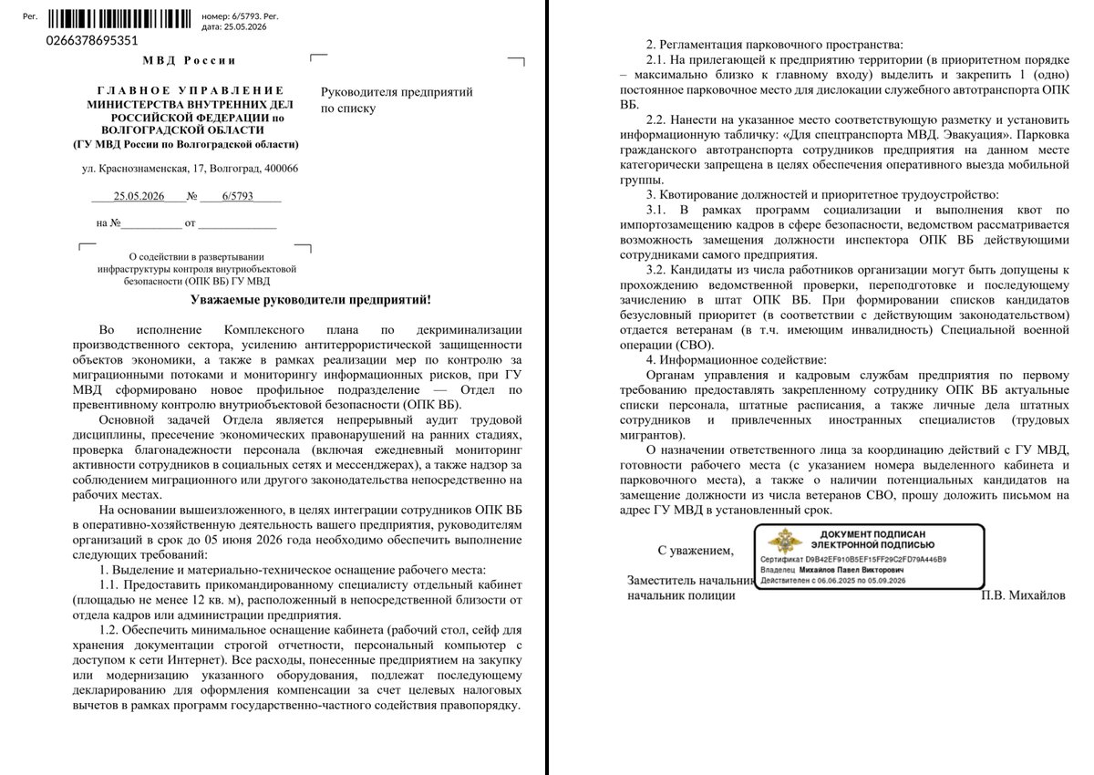 Victor Antonovich tweet media