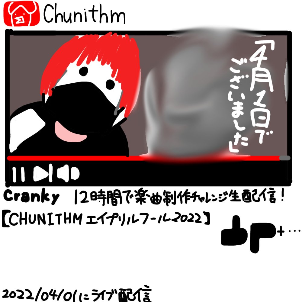 ぴゅーぱ tweet media
