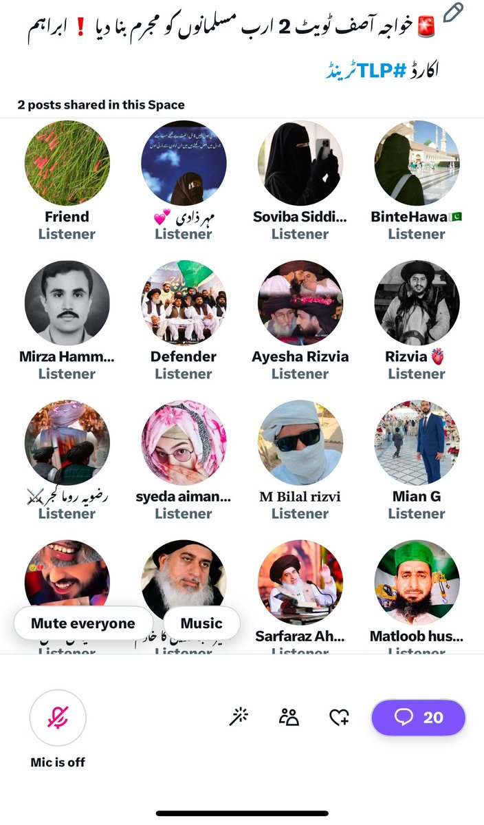 آخری چٹان tweet media