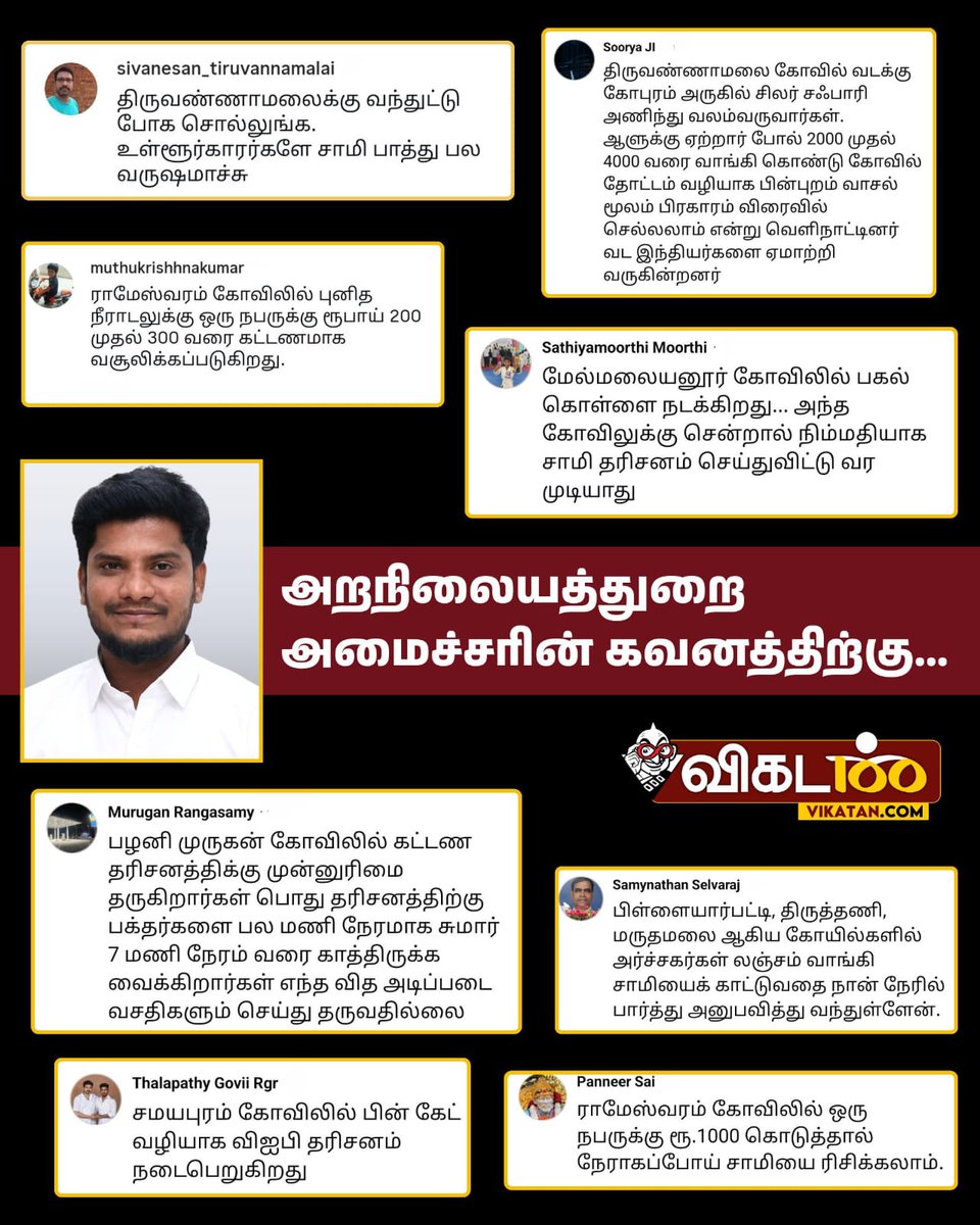 RamKumarr tweet media