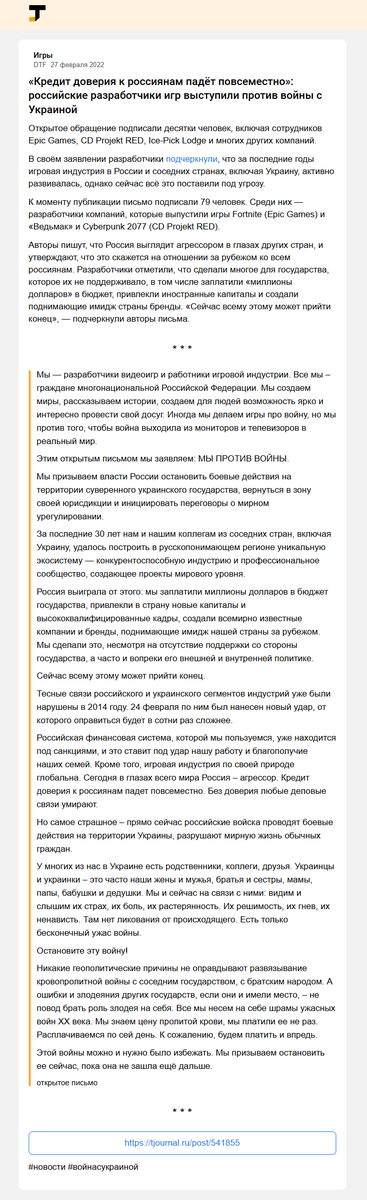 David C. tweet media