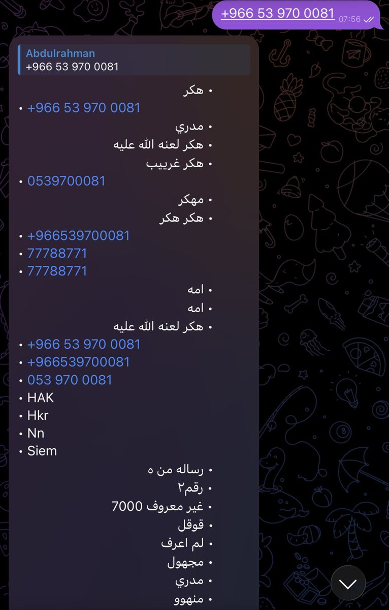 عبدالرحمن tweet media