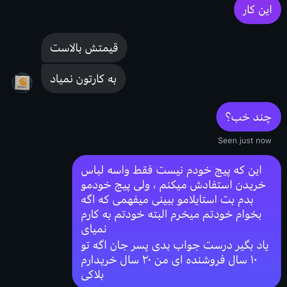 سیاوحش tweet media