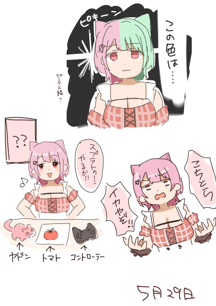 井丼 tweet media